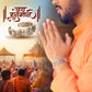 Bajrang Kada™  | Hanuman Shakti Kavach