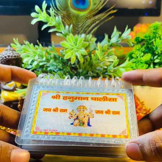 Silver Shree Hanuman Chalisa™