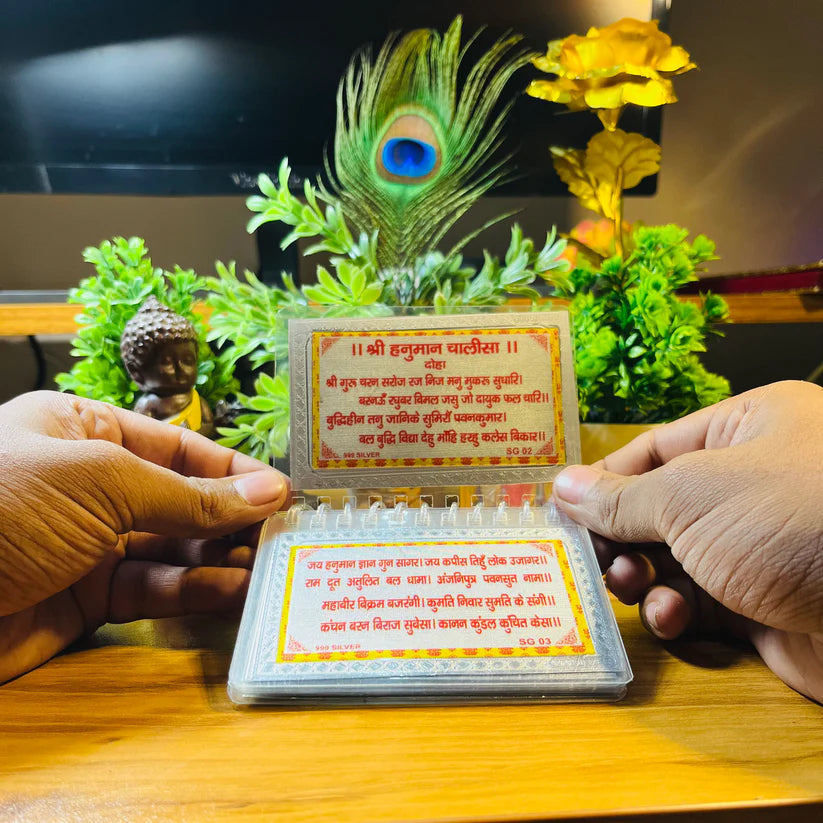 Silver Shree Hanuman Chalisa™