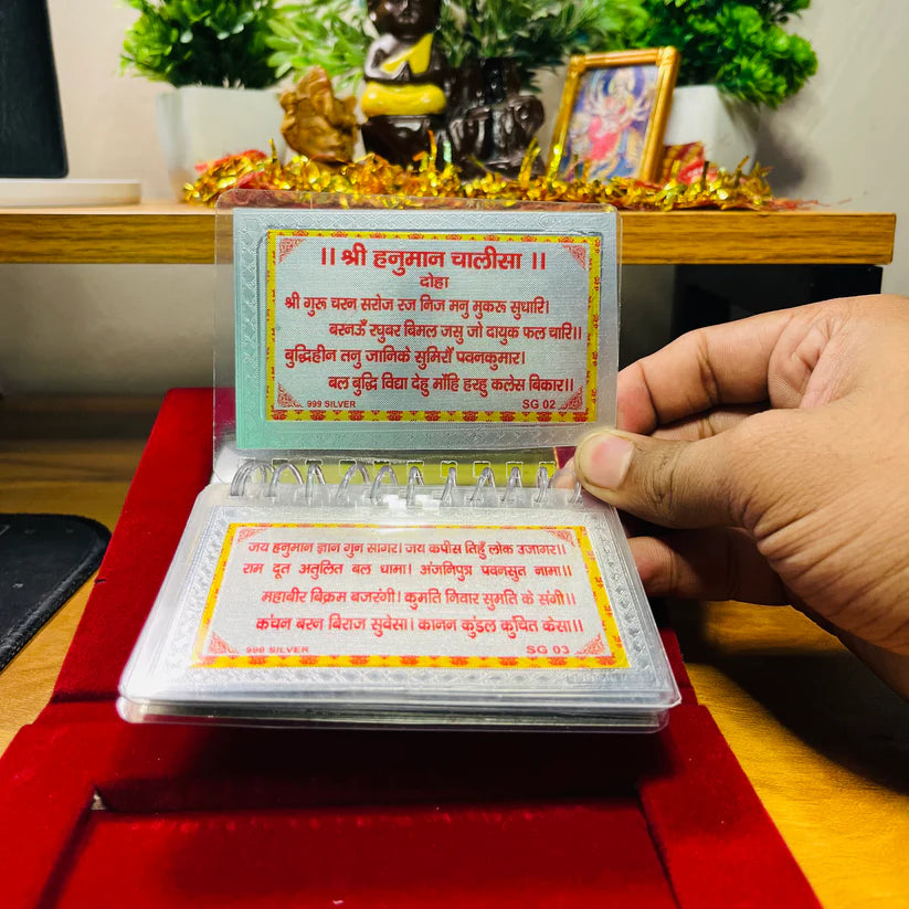 Silver Shree Hanuman Chalisa™