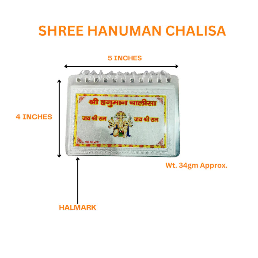 Silver Shree Hanuman Chalisa™